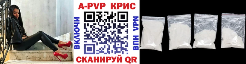 Купить наркотик аптеки Зеленодольск ГАШ  Альфа ПВП  Меф мяу мяу  Кокаин 