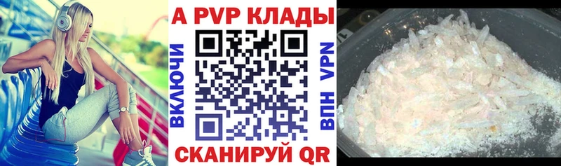 А ПВП СК КРИС Зеленодольск