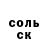 Кетамин VHQ Ani Kotiukova