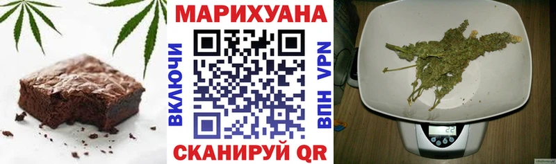 Cannafood конопля Зеленодольск