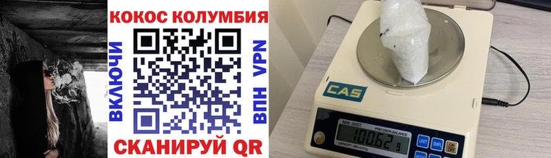 Cocaine VHQ  mega как зайти  Зеленодольск 