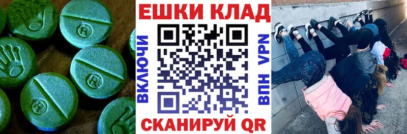 blacksprut зеркало  Зеленодольск  Экстази бентли 
