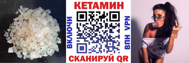 КЕТАМИН ketamine  Зеленодольск 