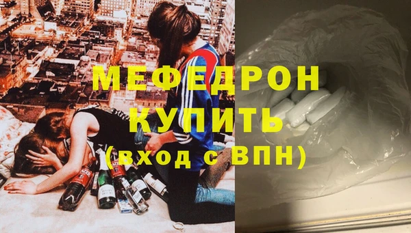 дживик Гусиноозёрск