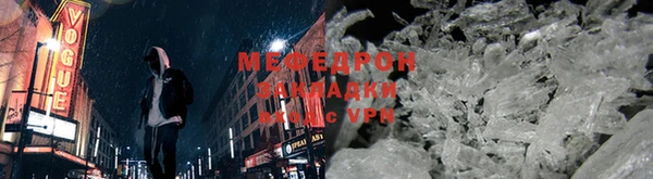 мдпв Гусь-Хрустальный