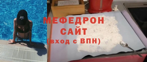 мдпв Гусь-Хрустальный