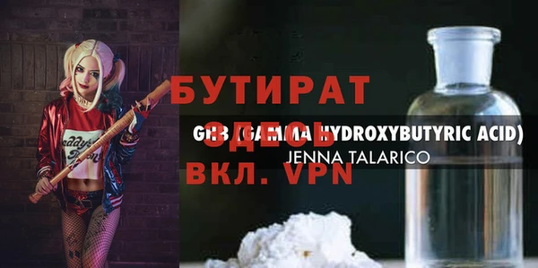 дживик Гусиноозёрск