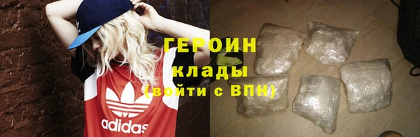 дживик Гусиноозёрск