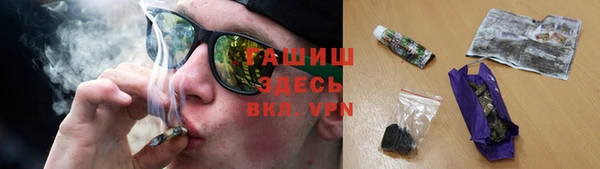 дживик Гусиноозёрск
