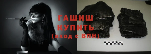 дживик Гусиноозёрск