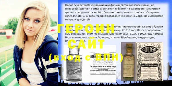дживик Гусиноозёрск
