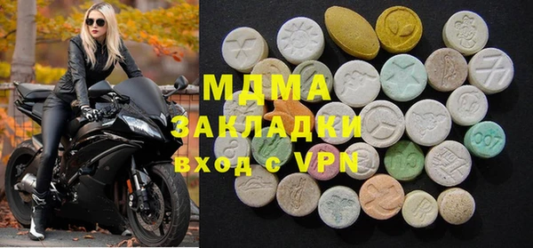 дживик Гусиноозёрск