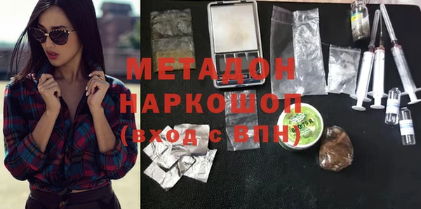 MDMA Дмитров
