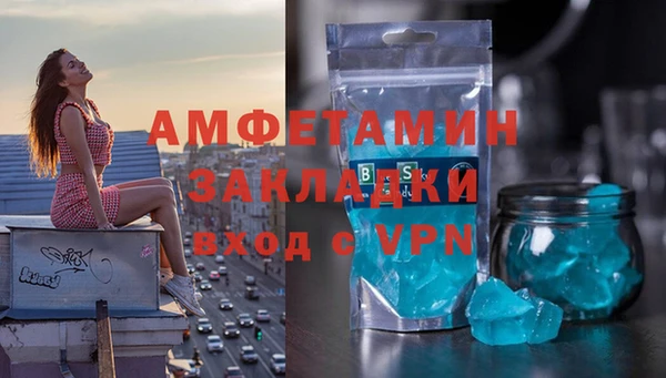 дживик Гусиноозёрск