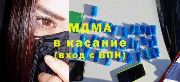 дживик Гусиноозёрск