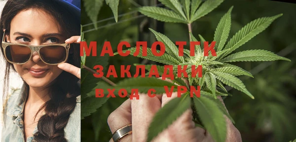 дживик Гусиноозёрск