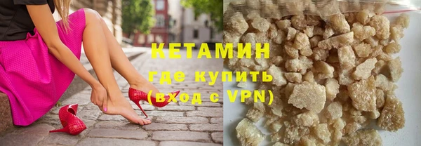 дживик Гусиноозёрск