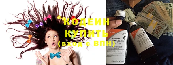дживик Гусиноозёрск