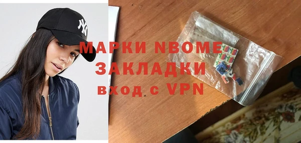 MDMA Дмитров
