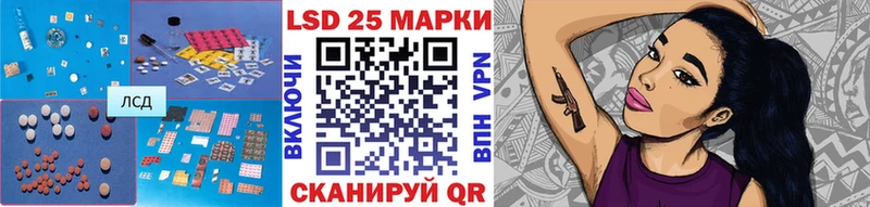 Лсд 25 экстази ecstasy  купить наркотик  Зеленодольск 