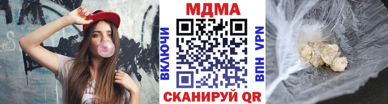 MDMA VHQ Зеленодольск