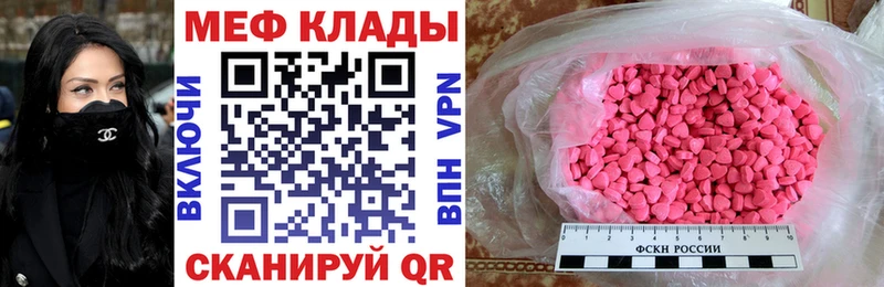 наркотики  Зеленодольск  Меф VHQ 