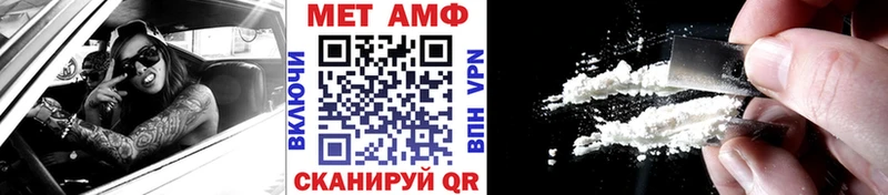 Метамфетамин Methamphetamine  где найти   даркнет как зайти  Зеленодольск 