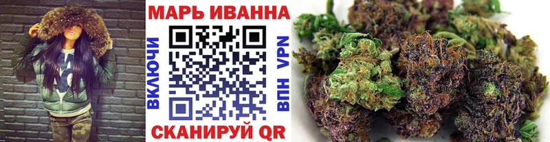 Шишки марихуана MAZAR Зеленодольск
